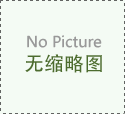 女性淋病疗法都有哪些